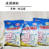 软冰淇机价格 软冰淇机价格价格 报价 软冰淇机价格品牌厂家