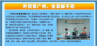 日弘贸易传统工艺,日弘贸易加盟项目介绍,日弘贸易加盟,传统工艺商机,加盟,连锁,加盟店,加盟费,代理费,联系电话,联系地址,qudao.com渠道网