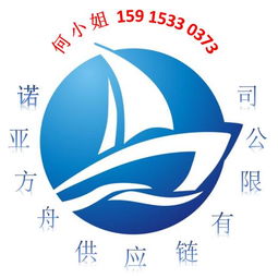 仓储仓库黄页 公司名录 仓储仓库供应商 制造商 生产厂家 八方资源网