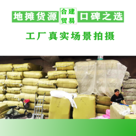 重庆沙坪坝区重庆合建食品床单网上贸易代理攻略