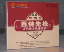 蓄电池厂家招商产品列表 - 007商务站网上贸易代理服务