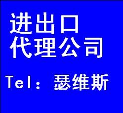上海地区进口咖啡报关与代理报关服务详解