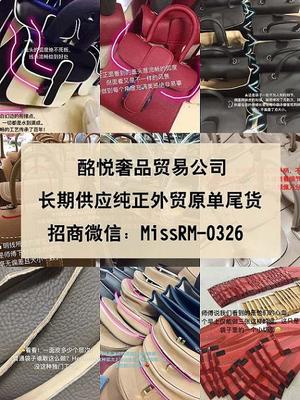 外贸原单大牌尾货工厂 利用互联网销售电子产品的策略与机遇