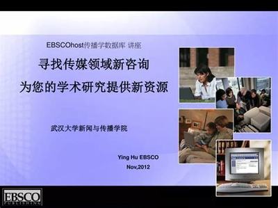 游戏企业加盟游戏 轻松赚钱的妙招大揭秘——销售及利用互联网销售电子产品