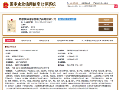 1499元抢平价飞天茅台 薅羊毛还是割韭菜？网上贸易代理的真相