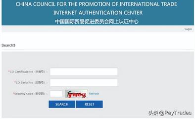 国际邮件查询跟踪与网上贸易代理服务指南