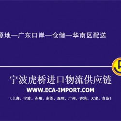 天津实力报关行专业代理化学试剂进口及电子产品销售服务