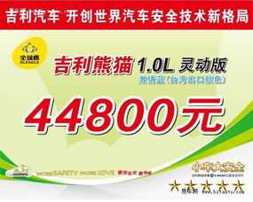 天津经销商在易车网的销售战略 电子产品与互联网融合之路