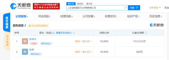 朱一旦团队核心离职，电子销售模式迎来新变局