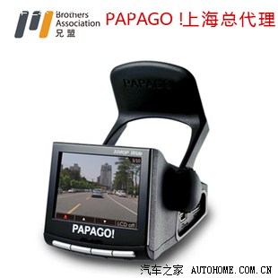 从期待到失望 Papago行车记录仪的网购陷阱