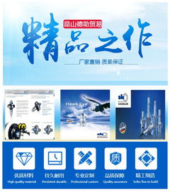 GDS中国总代理 昆山德助贸易有限公司与线上贸易代理新篇章