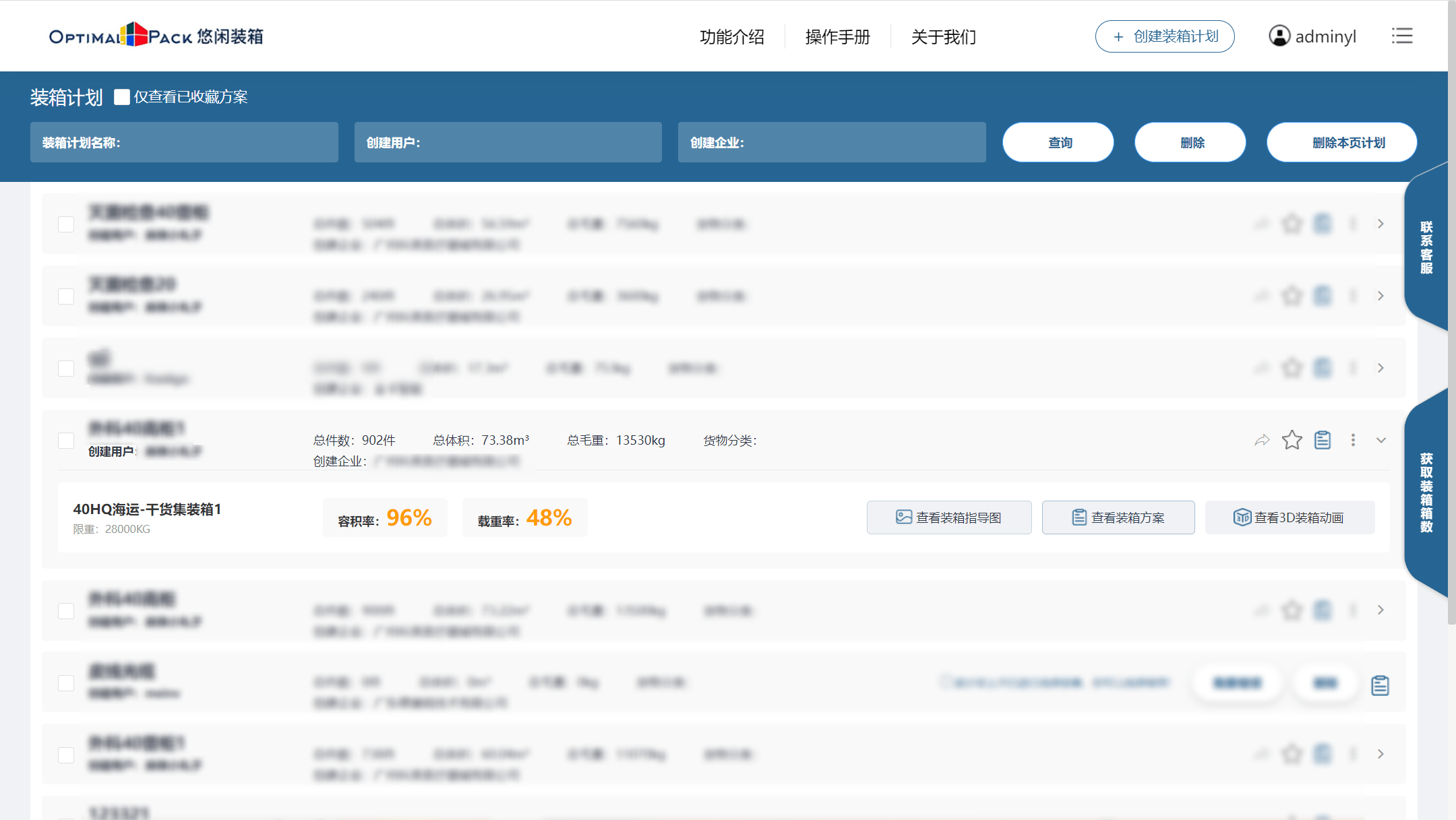 进口电子产品清关资质与互联网销售全流程解析