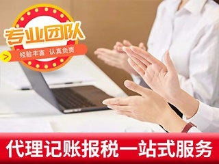 收购上海实业贸易类公司 网上贸易代理的新机遇与战略路径